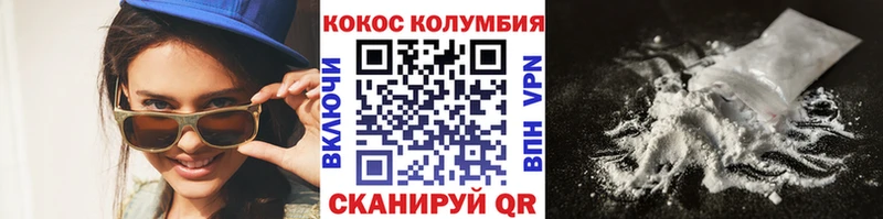 Где купить Ярославль Гашиш Кокаин A PVP АМФ Меф мяу мяу Каннабис