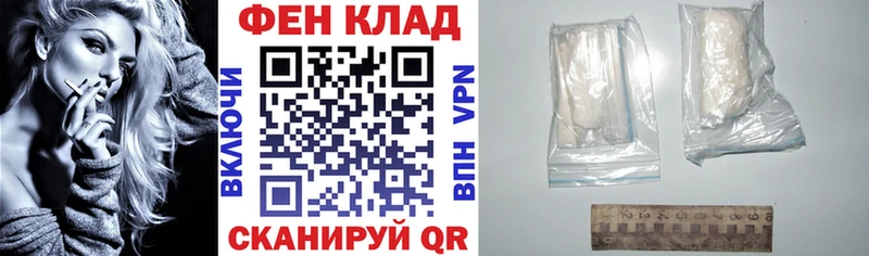 где купить наркоту  Ярославль  АМФ VHQ 