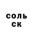 APVP Соль Black.matter