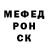 АМФЕТАМИН 97% Volk Plushevy