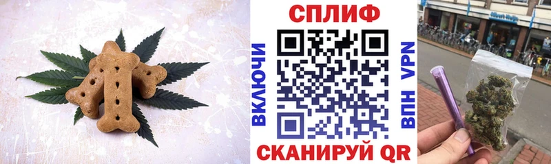 Canna-Cookies марихуана  где можно купить наркотик  блэк спрут ссылка  Ярославль 