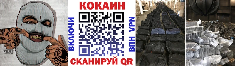 КОКАИН Эквадор  Ярославль 