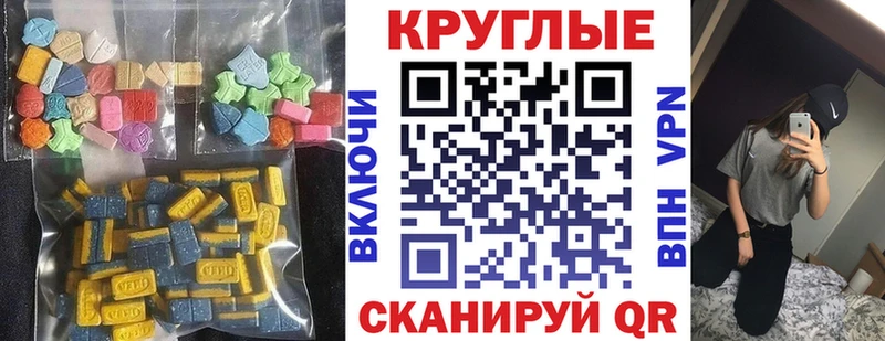 гидра зеркало  Ярославль  ЭКСТАЗИ Дубай 