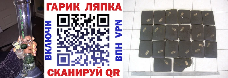 даркнет официальный сайт  Ярославль  ГАШИШ hashish 