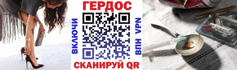 ГЕРОИН VHQ  Ярославль 