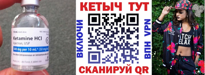 наркотики MEGA tor Кетамин ketamine Ярославль