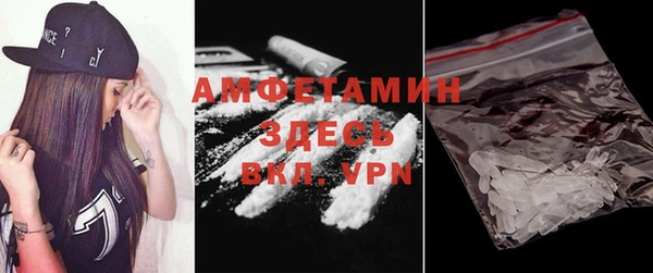 метамфетамин Майский