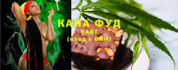 мефедрон мука Алзамай