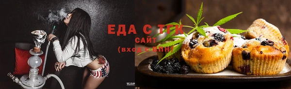 мескалин Абдулино