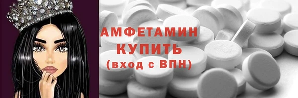MDMA Premium VHQ Абинск