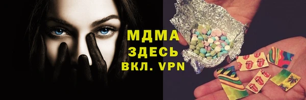 марки lsd Алексеевка