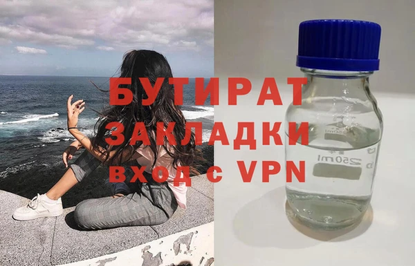 спайс Магас