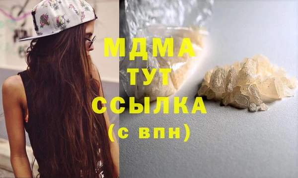 мефедрон мука Алзамай