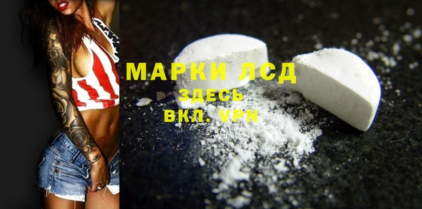 марки lsd Алексеевка
