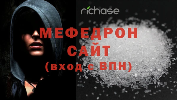 мефедрон мука Алзамай