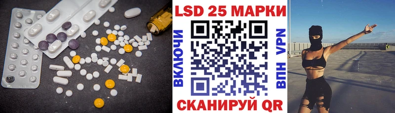 это наркотические препараты где продают Ярославль Лсд 25 экстази кислота