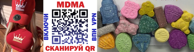 MDMA crystal  где купить   Ярославль 