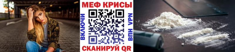 kraken маркетплейс  Ярославль  МЯУ-МЯУ мяу мяу 