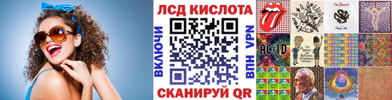 Наркотические марки 1,8мг  где продают   Ярославль 
