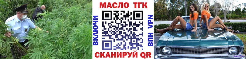 Дистиллят ТГК Wax  Ярославль 